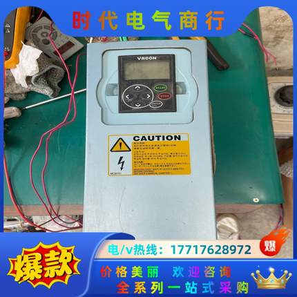 伟肯变频器NXL00075C5H1SSS0000 扶梯变频器议价