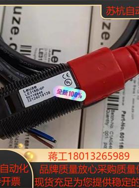 劳易测Leuz光电开关LS318B/9D/B/2N/B.W/