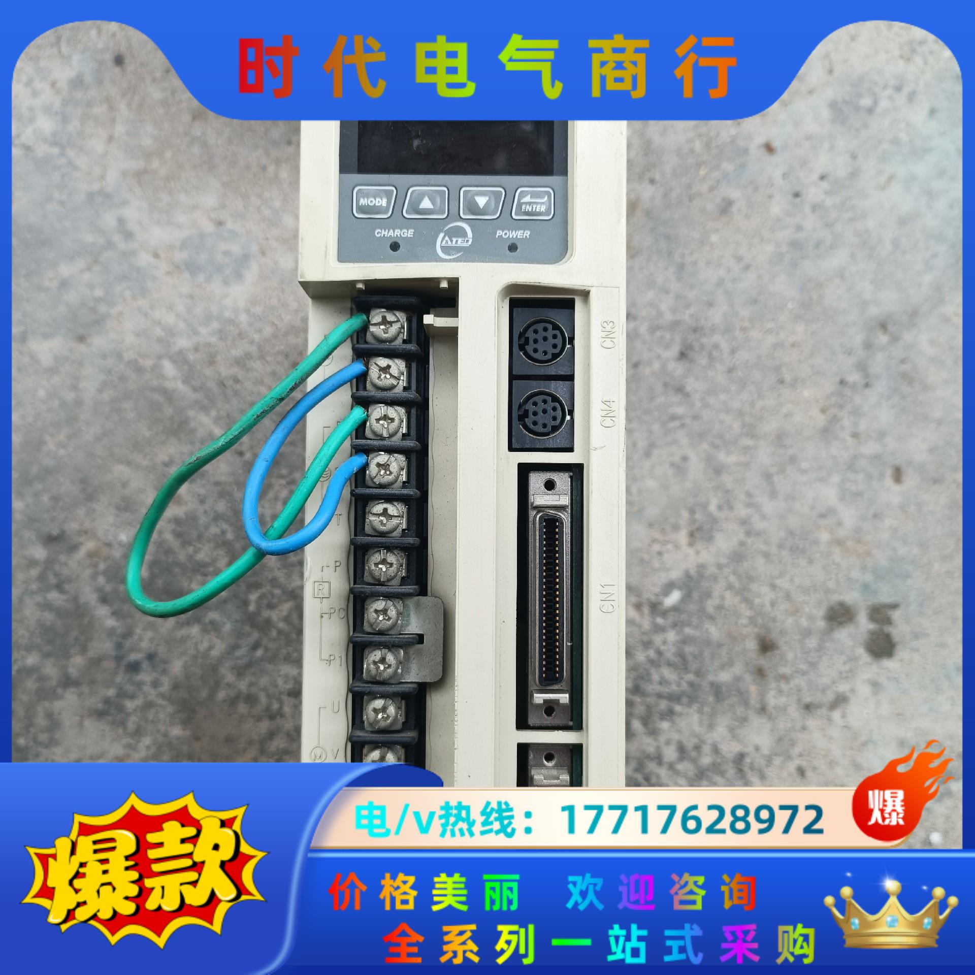 东伺服驱动器TSTA15C,议价