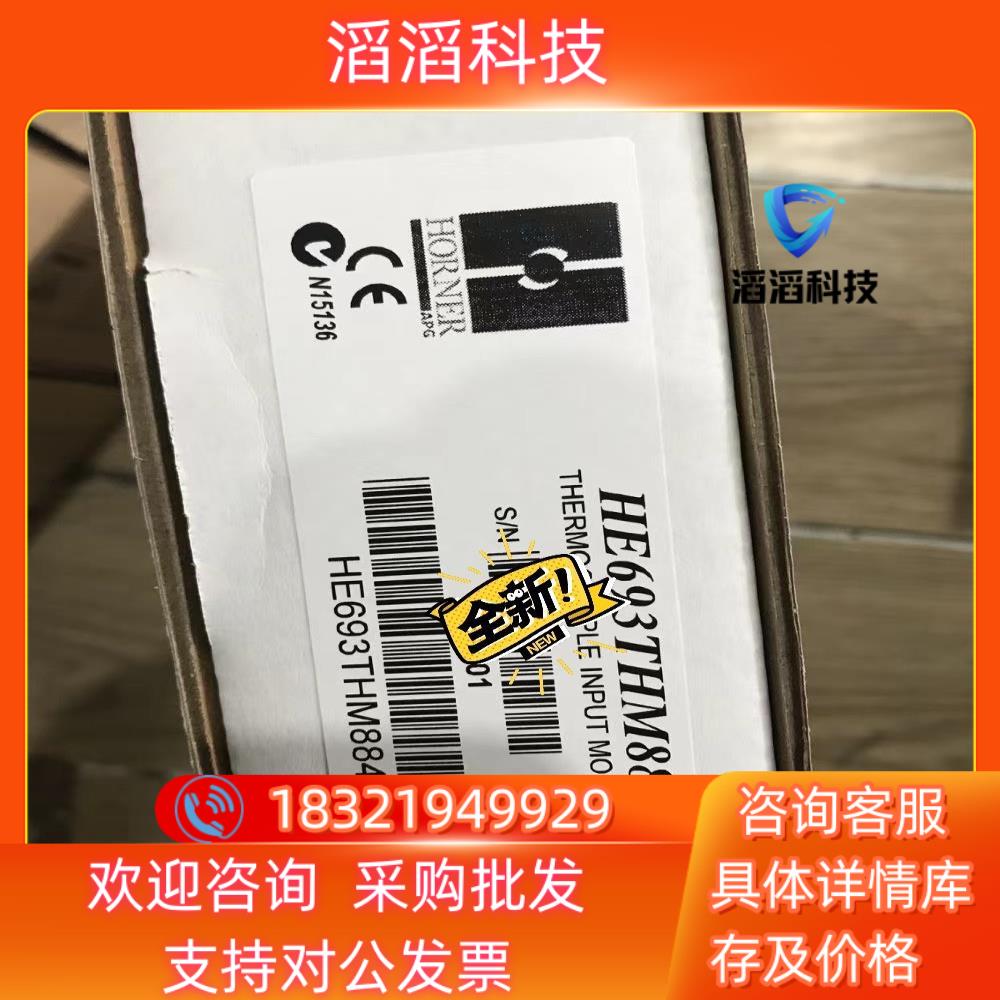 现货HE693THM884M  可