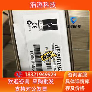 可 现货HE693THM884M