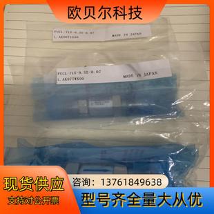 富士金单向阀