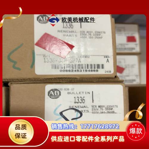 1336-SCR-SP7A 1336-SCR-SP15A议价