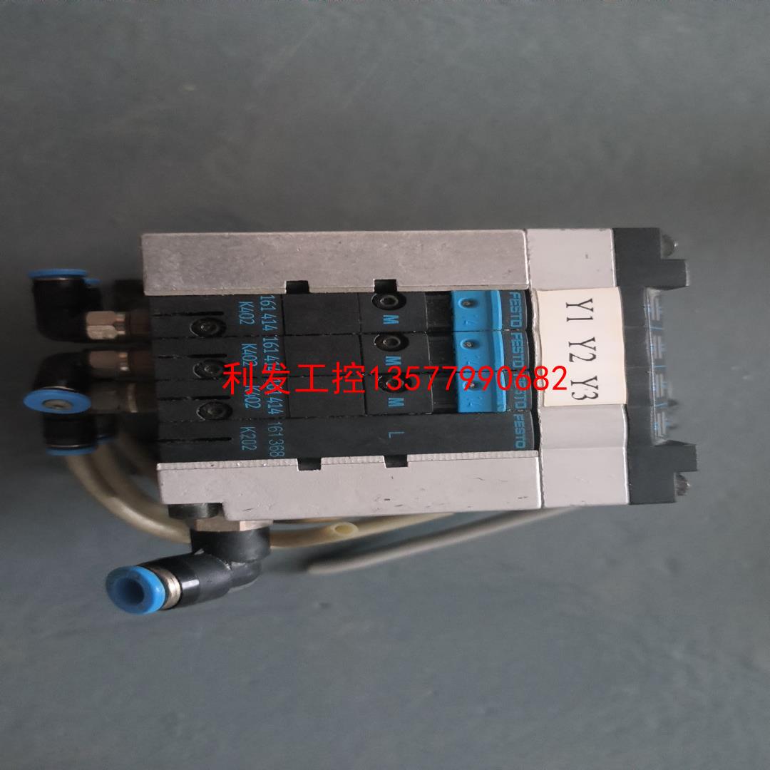 议价[利发工控]FESTOFESTOFESTO费斯托电磁阀岛 CPV10-G