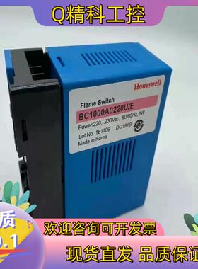 现货BC1000A0220U/E霍尼韦尔全新控制器