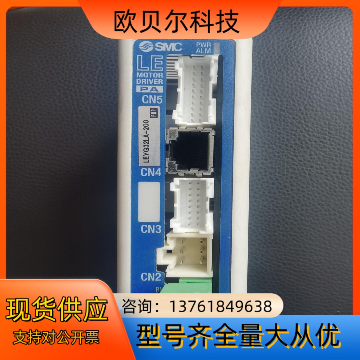 SMC LECPAP-LEY32LA-200SMC电缸驱动器