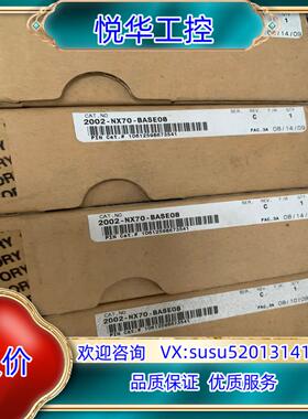原装AB NX70-BASE08 NX70-BASE06议