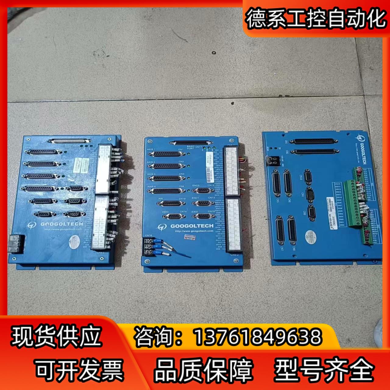 GOOGOLTECH固高运动控制卡，成色好，功能正常，为