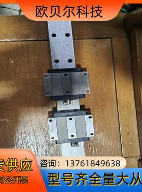 IKO 导轨滑块LWFF42 2个滑块