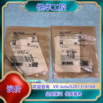 原装正品接近开关IEC200全新原装易福门接近开关  单议