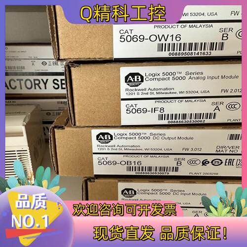 现货5069-IB16 原装