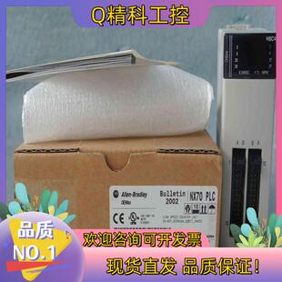 现货AB全新原装 2002 NX70 HSC4 PLC