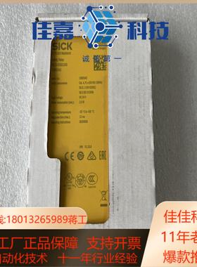 全新原装西克SICK安全继电器模块RLY3-OSSD200