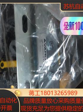 VAHLE集电器SA-KESR32-55F-4-18RHS-