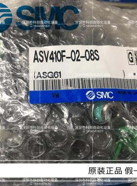 带节流消声器排气阀ASV410F-02-08S!议价