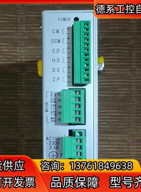 MICROSTEP MC-7514PCL 五相步进驱动器