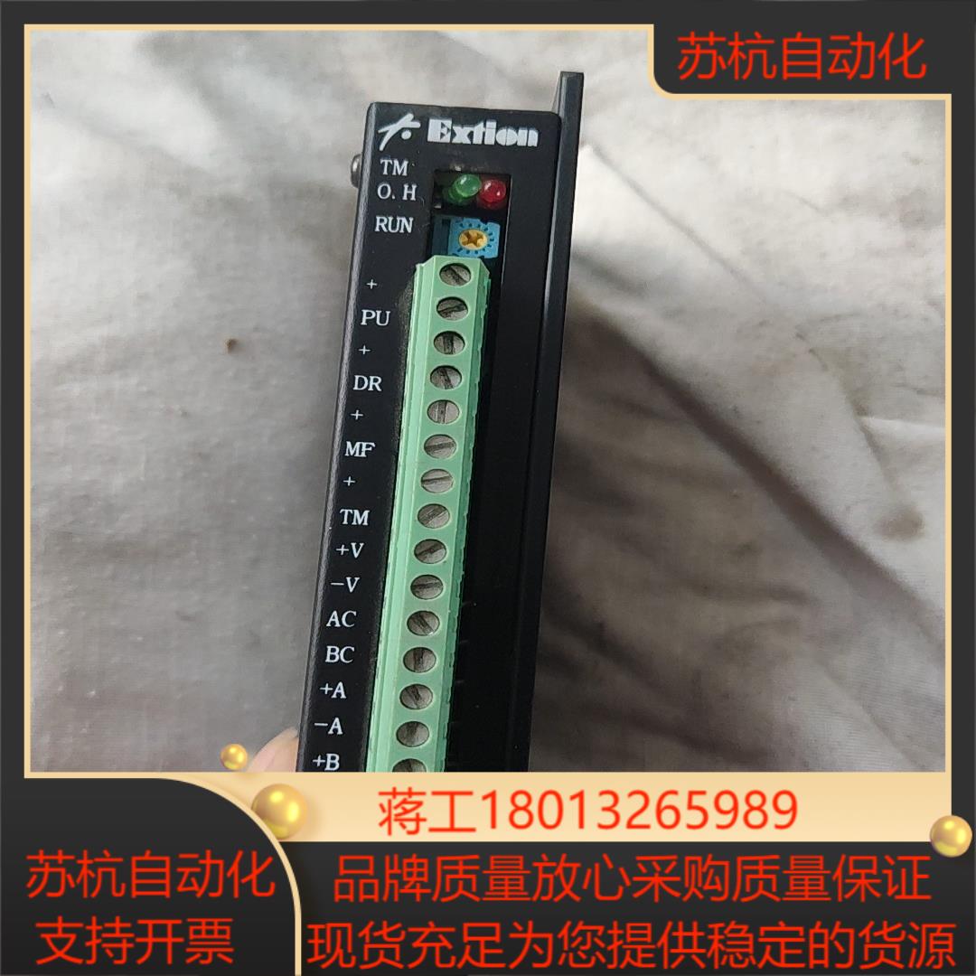 大内EXD2040M成色好功能测试好有20