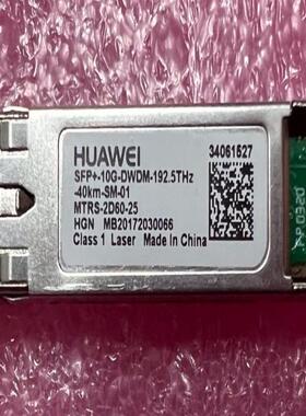 华为34061527 SFP+-10G-DWDM-192.5