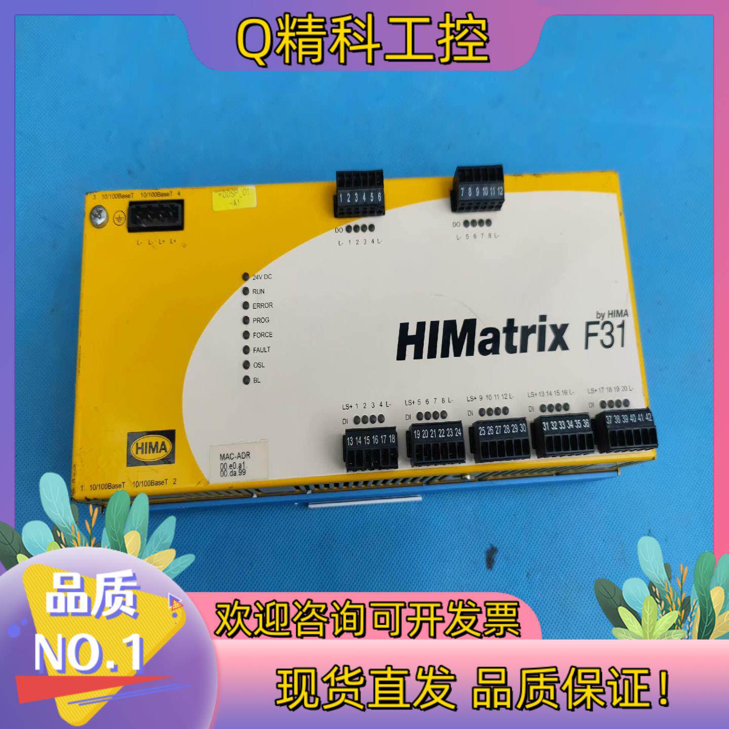 现货黑马模块HIMatrix f31 02