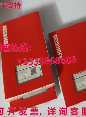 供应原装BeckhoffEL2522 EL 2522可编程式可编程式可编程式逻辑控