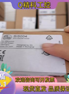 现货SI5004 SI5006 SI5002 SI5010 IF