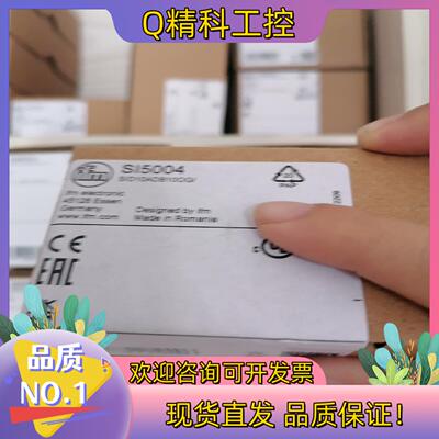现货SI5004 SI5006 SI5002 SI5010 IF