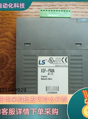 现货LS产电XGF-PN8A模块成色