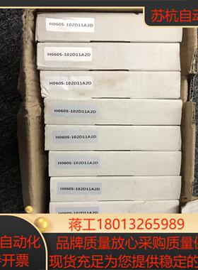 H060S-102D11A2D 全新HNSWELL H060