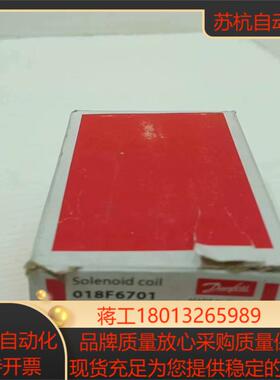 J171*丹弗斯电磁阀线圈018F6176 018F6701