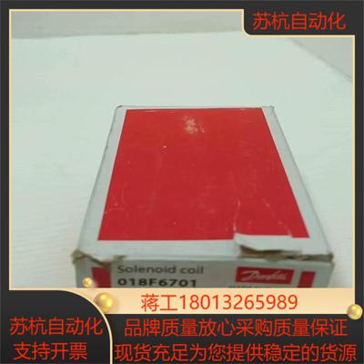 J171*丹弗斯电磁阀线圈018F6176 018F6701