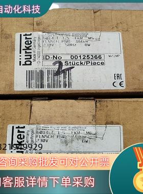 宝德6014电磁阀全新件00125366C1.5