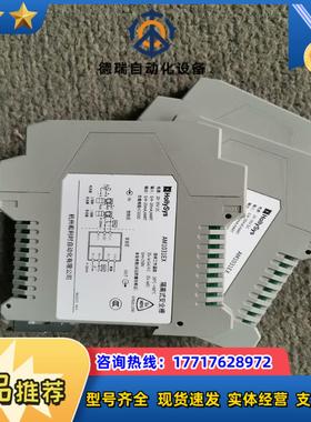 和利时安全栅 AM1031EX AM1011EX议价