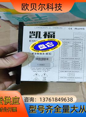 凯福总线驱动器/闭环总线Y2SS3-EC模拟量，实物照片，二