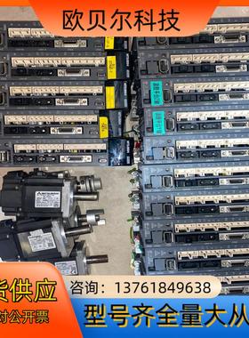 伺服 HF-KP23 MR-J3-20B原装正品