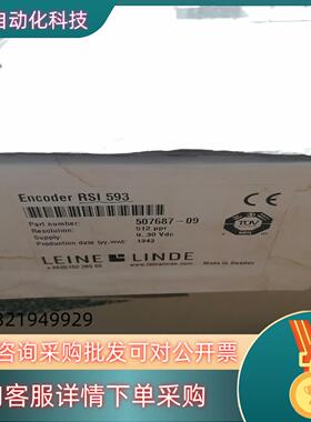 莱纳林德编码器Encoder RSI 593 507687-
