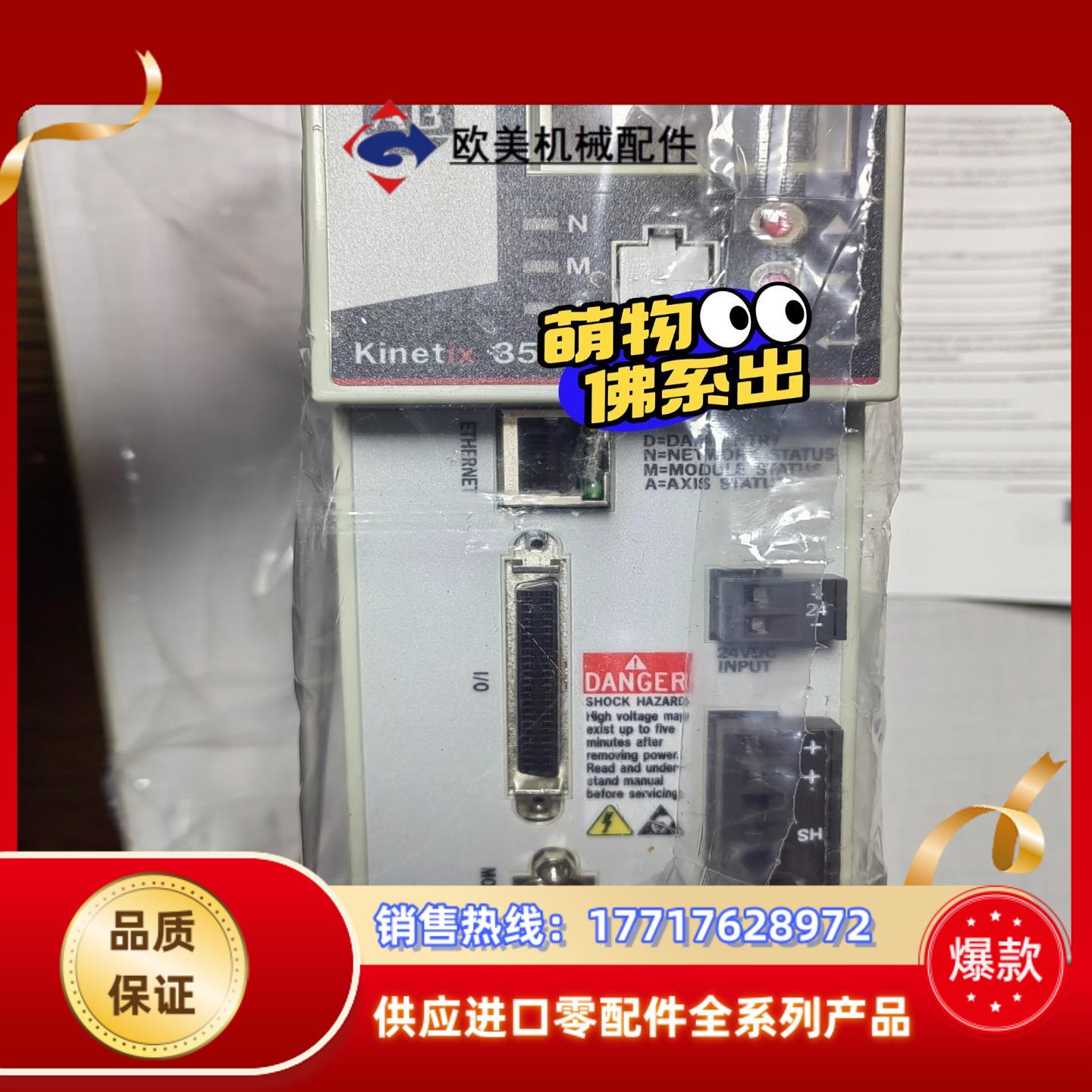 全新AB罗克韦尔驱动器2097-V31PR0-LM，2097议价