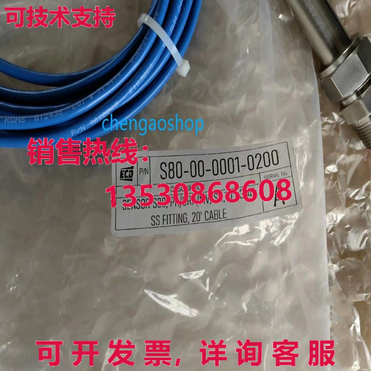 原装供应E传感器S80,PH/ORP/MV,SS S80-00-0001-0200由/