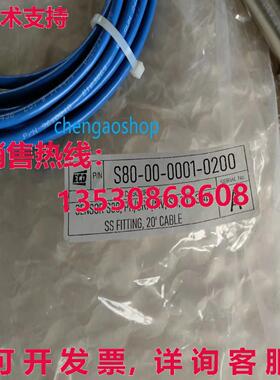 原装供应E传感器S80,PH/ORP/MV,SS S80-00-0001-0200由/