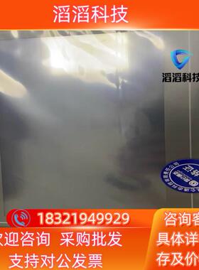现货昆仑通态TPC1021Nt-wifi/4G  全新 优