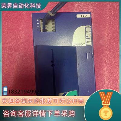 现货原装COMPETENT电源149001-51111