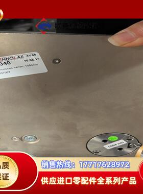 数套INNOLAS激光器振镜波长1064nm议价
