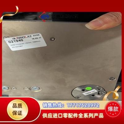 数套INNOLAS激光器振镜波长1064nm议价