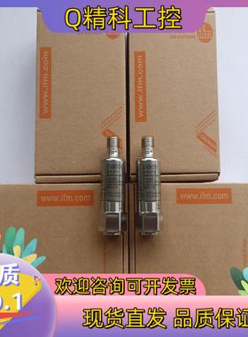 现货德国IFM/易福门振动传感器VVB001可私