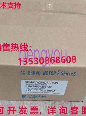 安川SGMAV-08ADK-HA21伺服驱动器库存现货