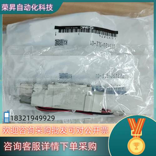现货电磁阀SY5120-5LZ-01原装出售