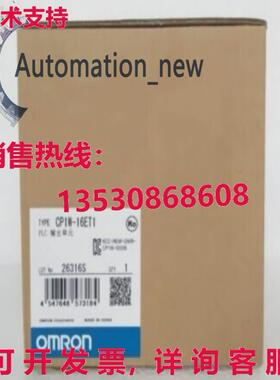 供应原装CP1W-16ET1 CP1W16ET1逻辑控制器单元