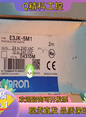 现货 全新原装 E3JK-5M1
