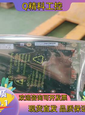 现货德国SILICON SOFTWARE microEnable