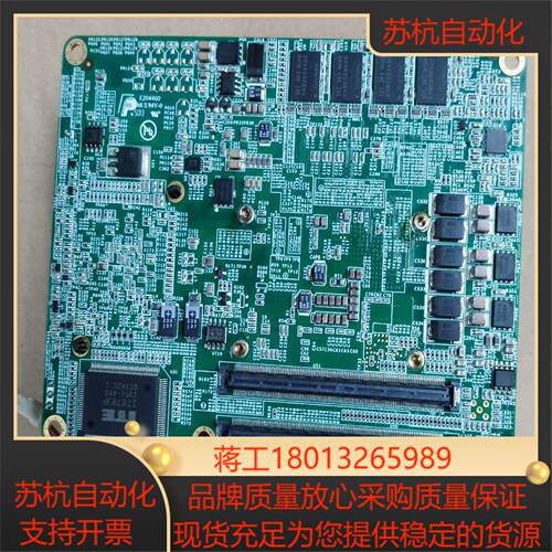 PRA-COM-QM67 V8.3 模块主板