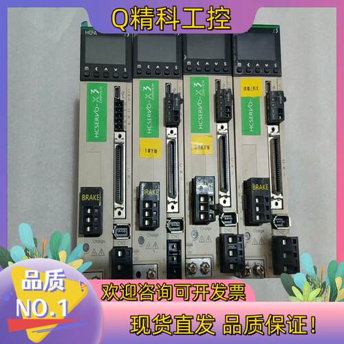 现货禾川伺服驱动 SV-X3DA020A-D 四台成
